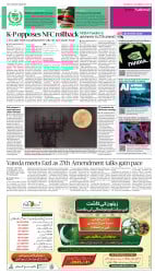 epaper image