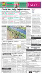 epaper image
