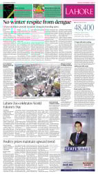 epaper image