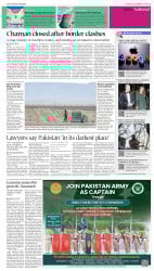 epaper image