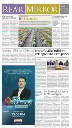 epaper image