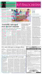 epaper image