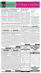 epaper image