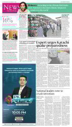 epaper image