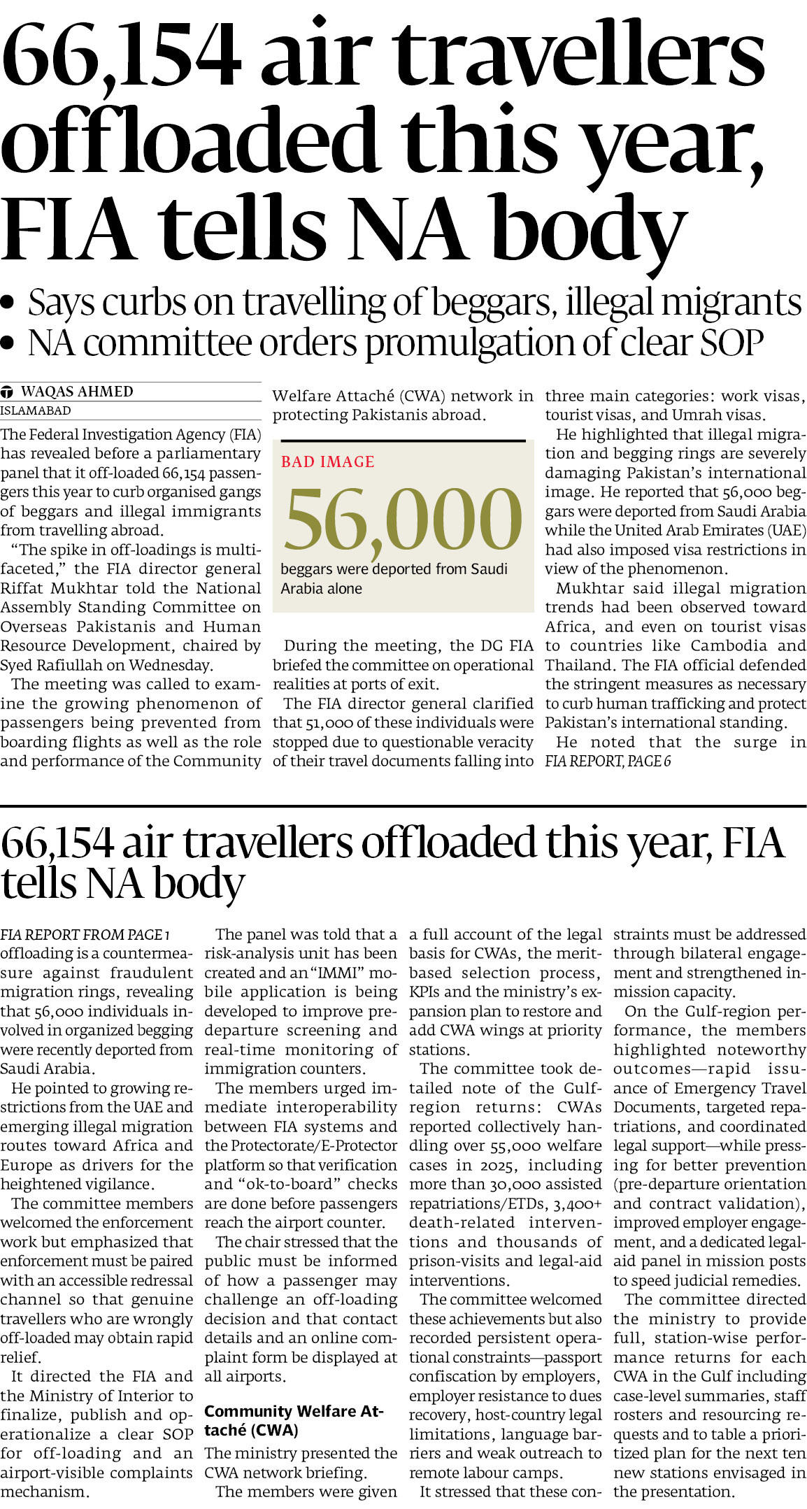 Express Tribune epaper
