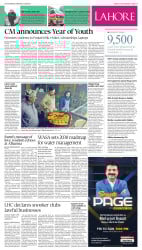 epaper image
