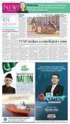 epaper image