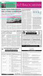 epaper image