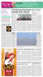 epaper image