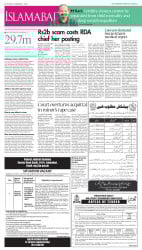 epaper image