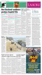 epaper image