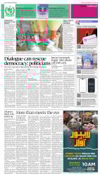 epaper image