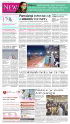 epaper image