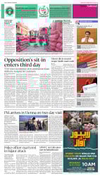 epaper image