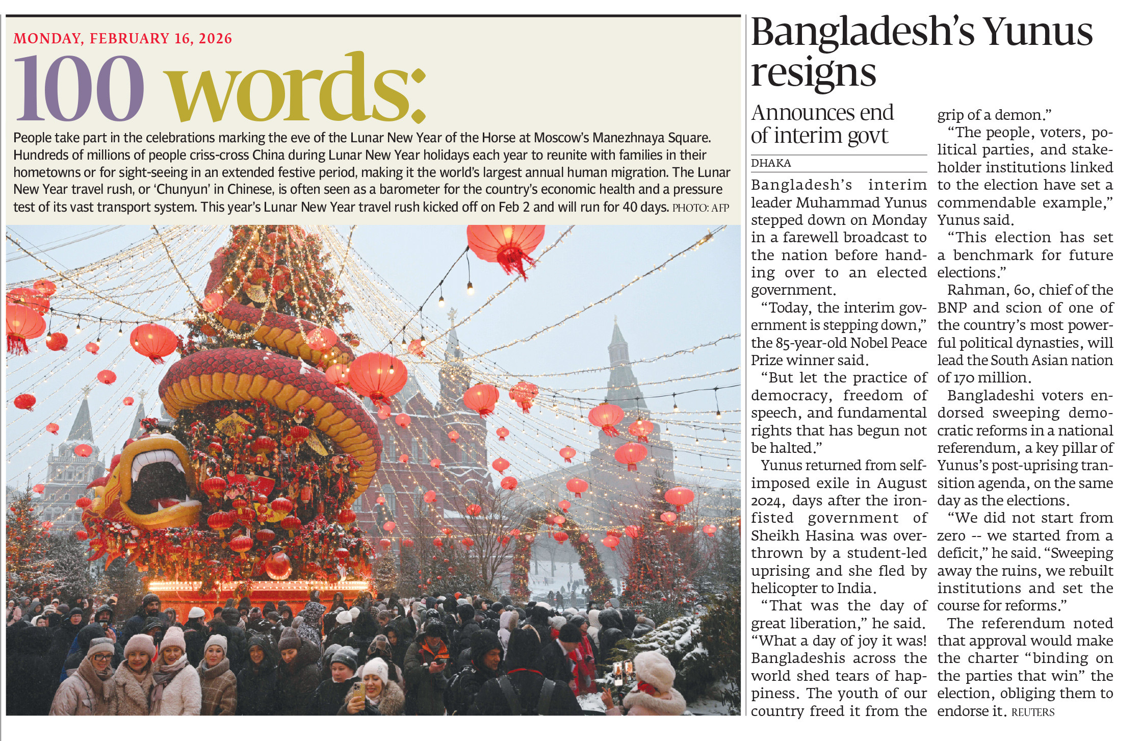 Express Tribune epaper