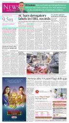 epaper image