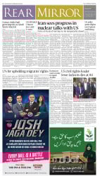 epaper image