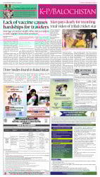 epaper image