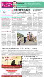 epaper image