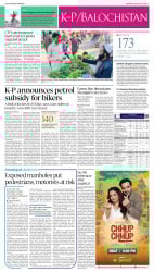 epaper image