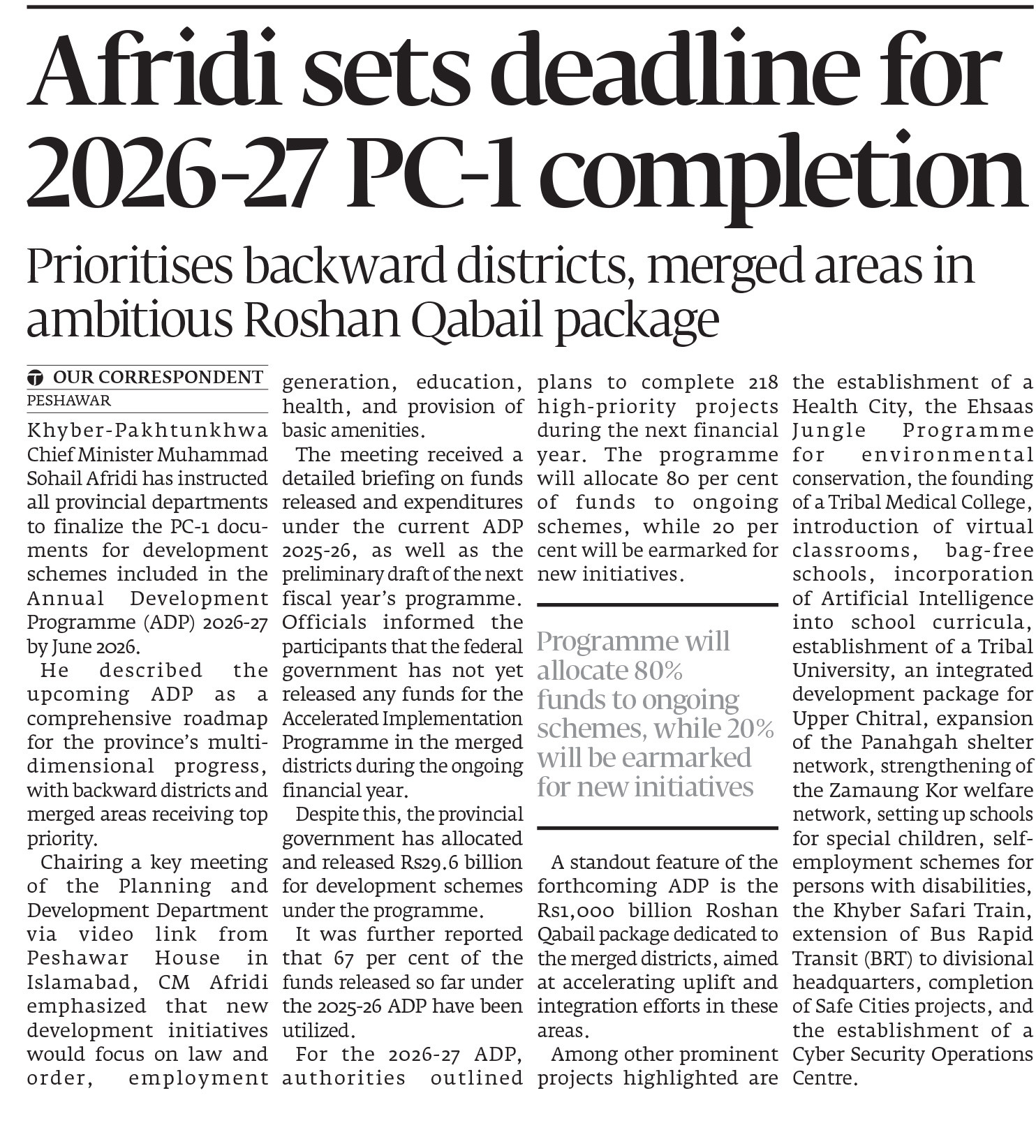 Express Tribune epaper