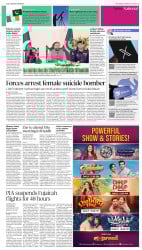 epaper image