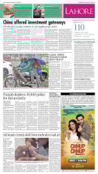 epaper image