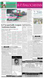 epaper image