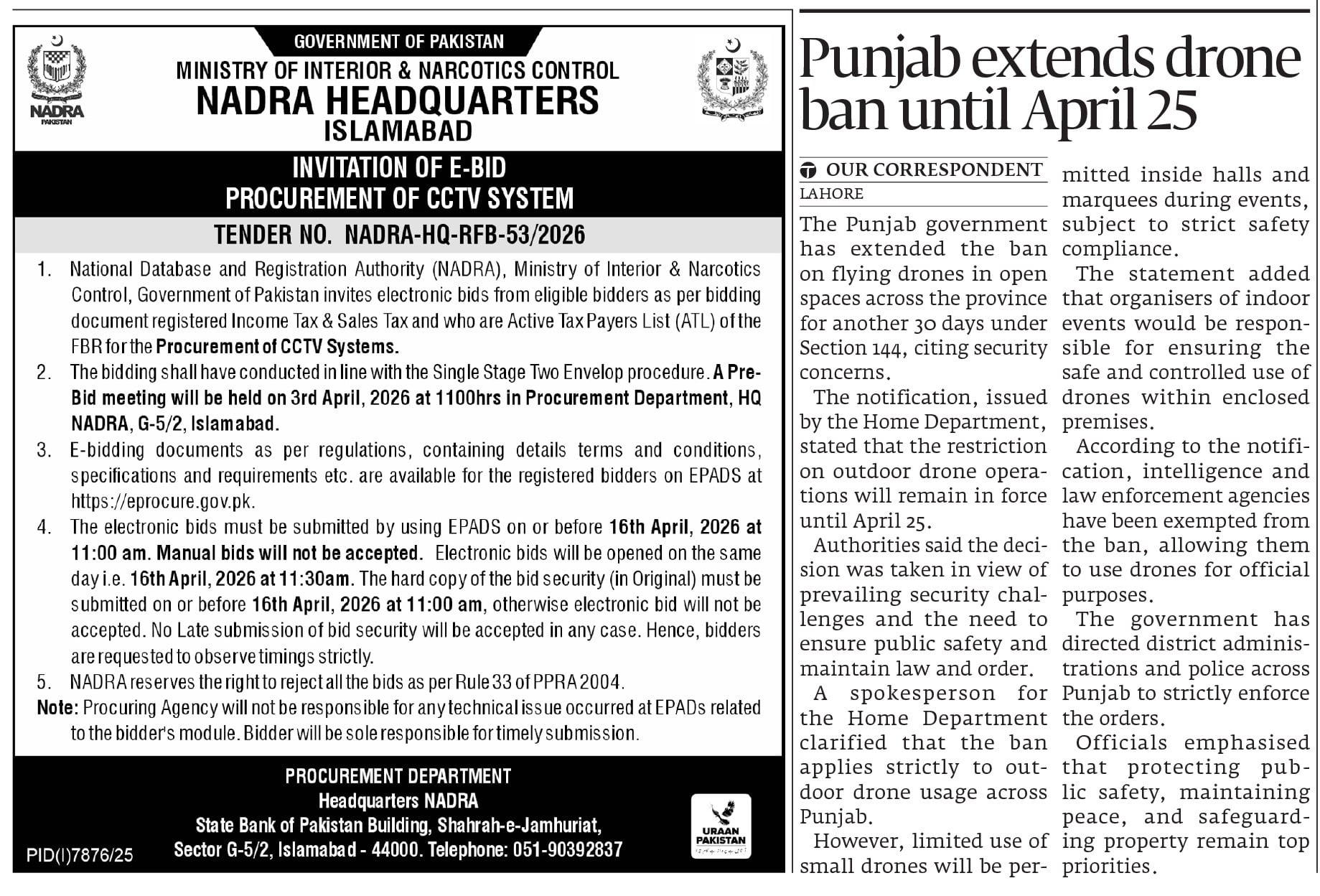 Regulatory decision-making in Pakistan