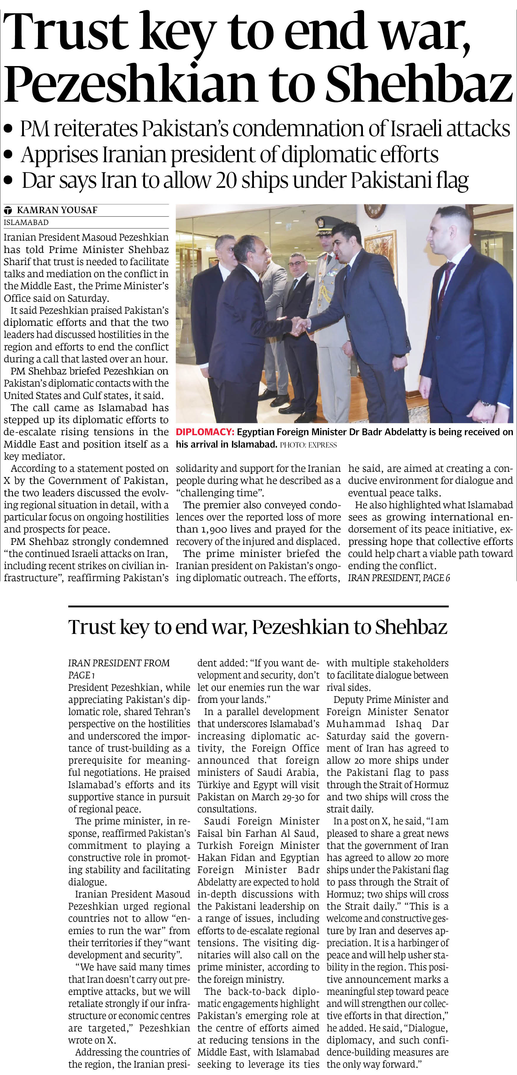 Express Tribune epaper