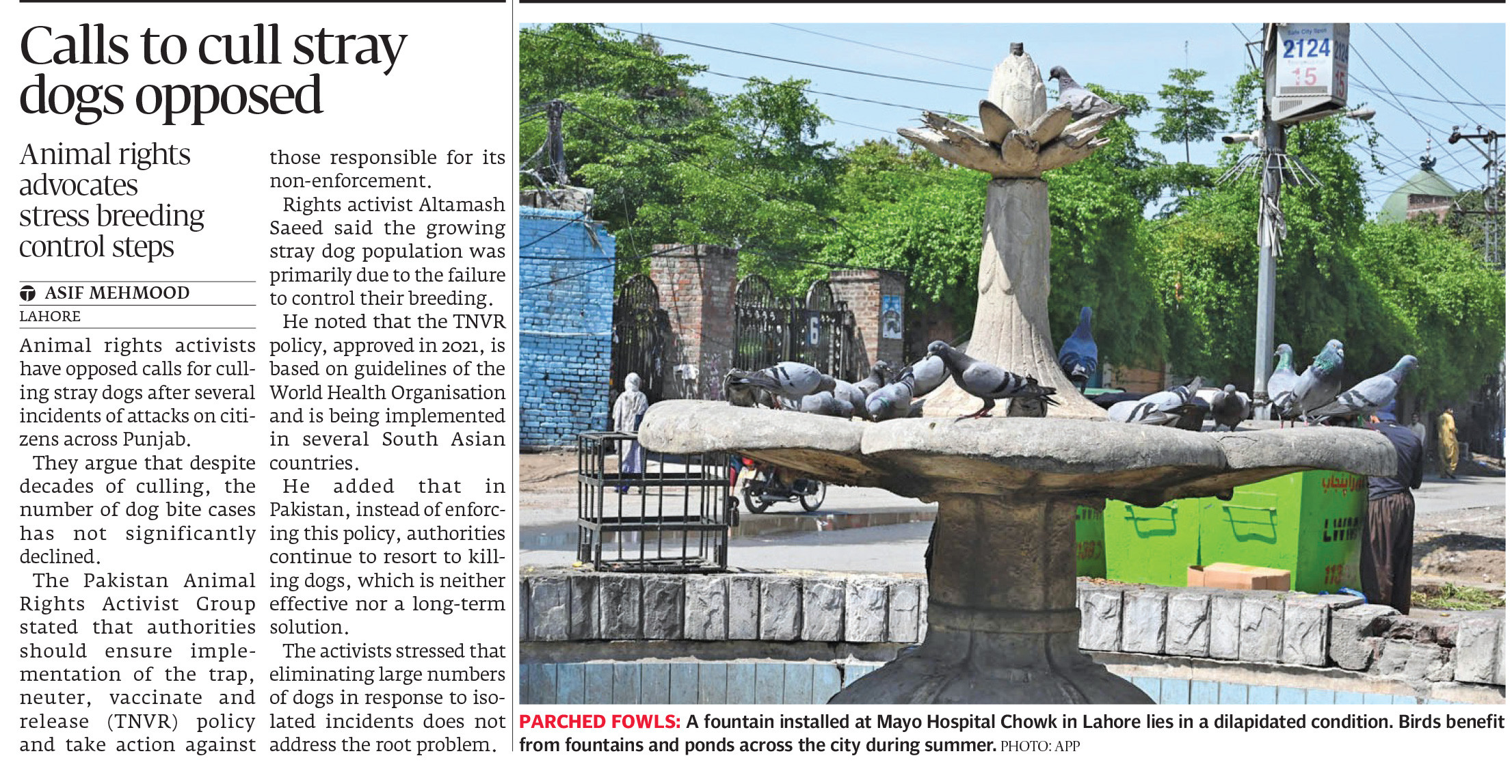 Express Tribune epaper