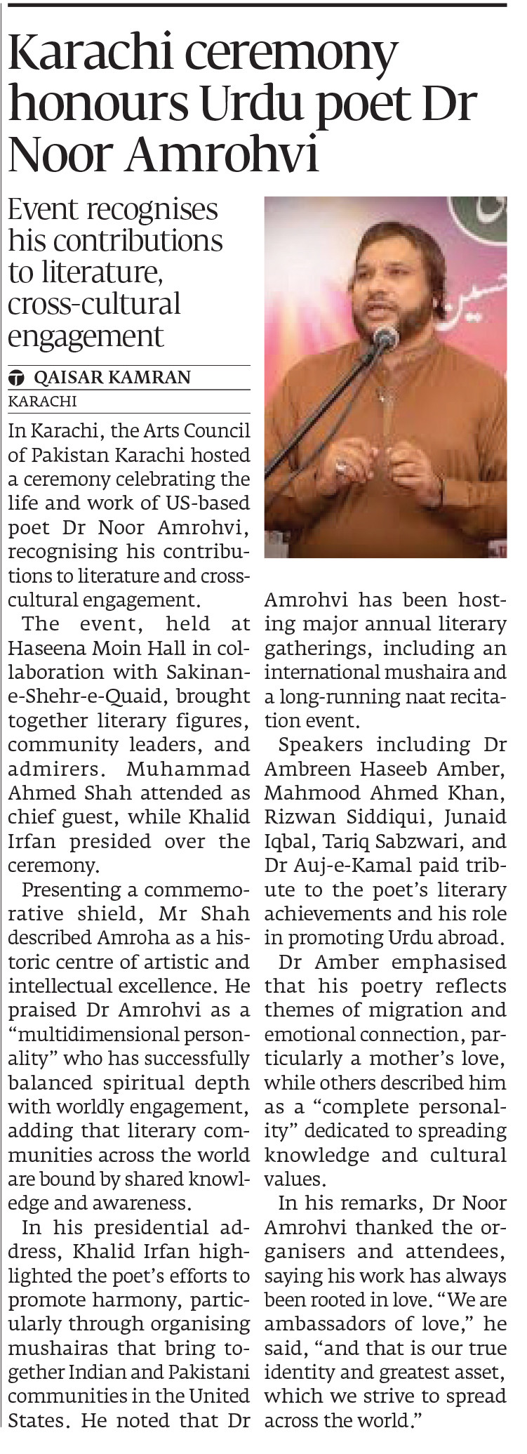 Express Tribune epaper