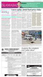 epaper image