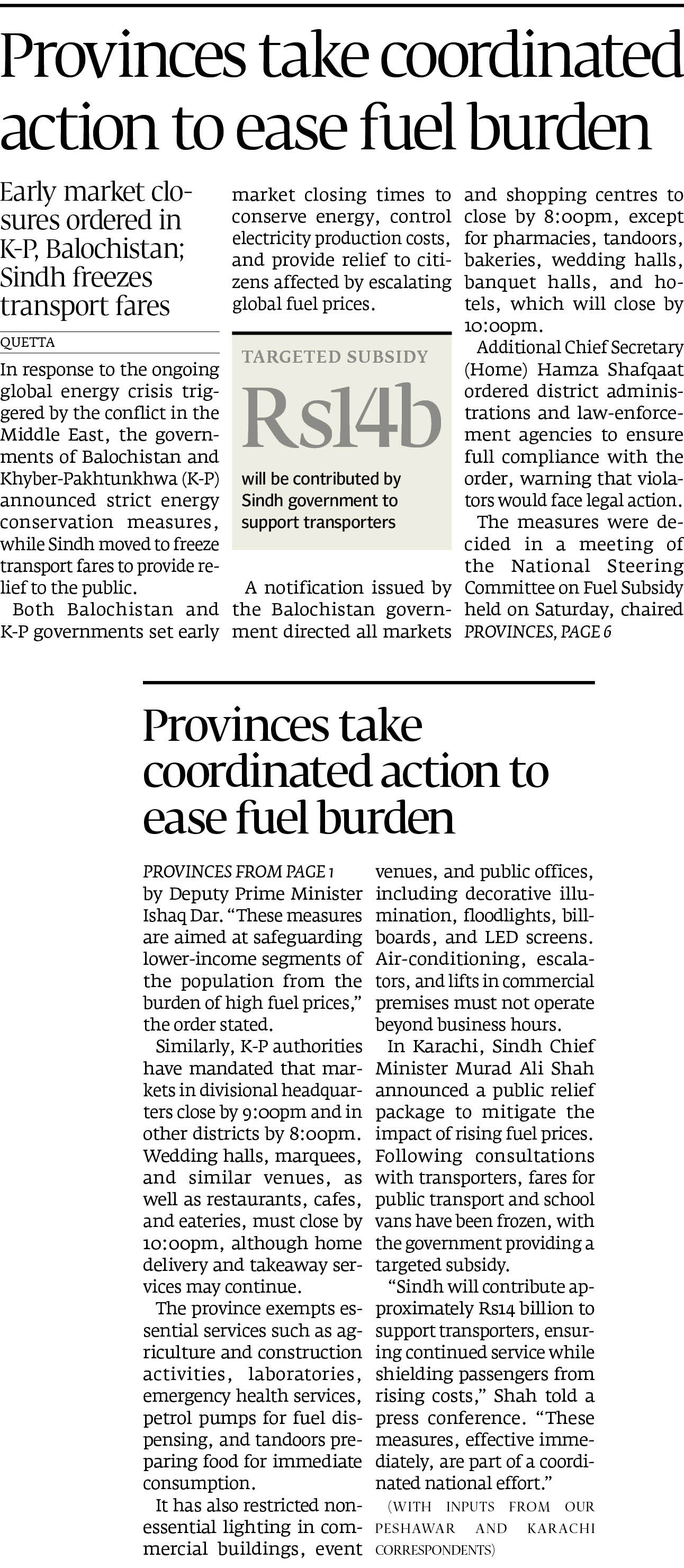 Express Tribune epaper