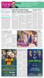 epaper image