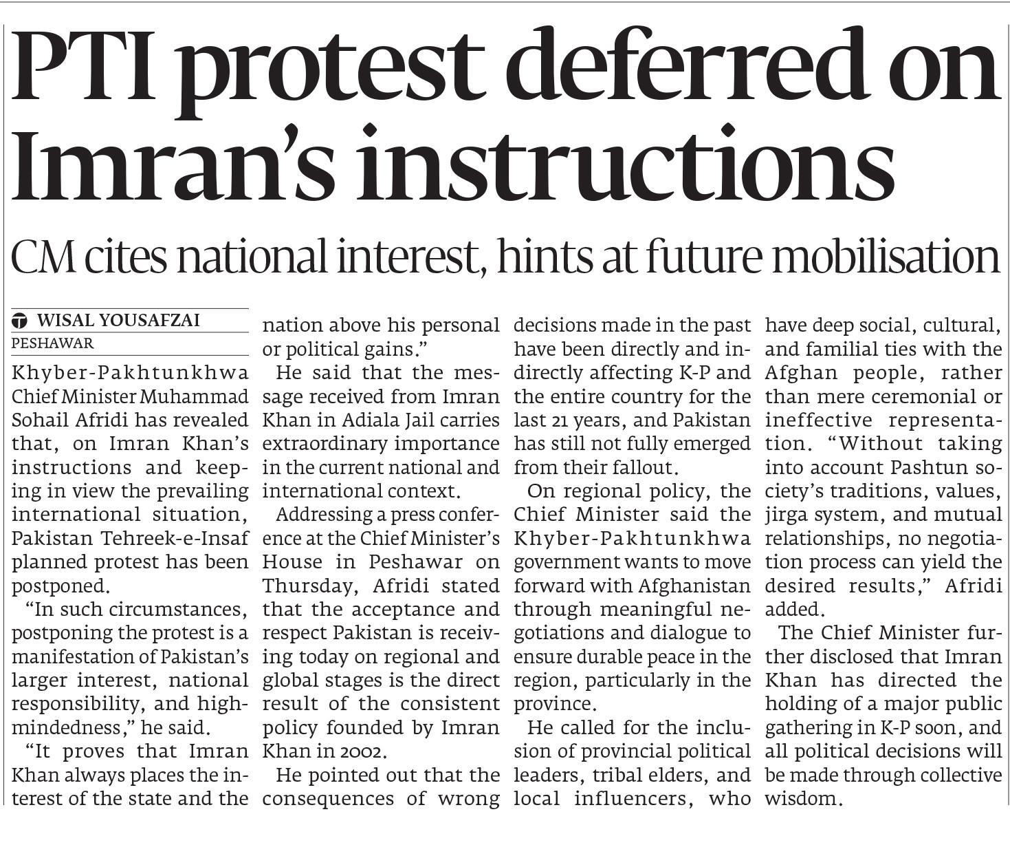 Express Tribune epaper