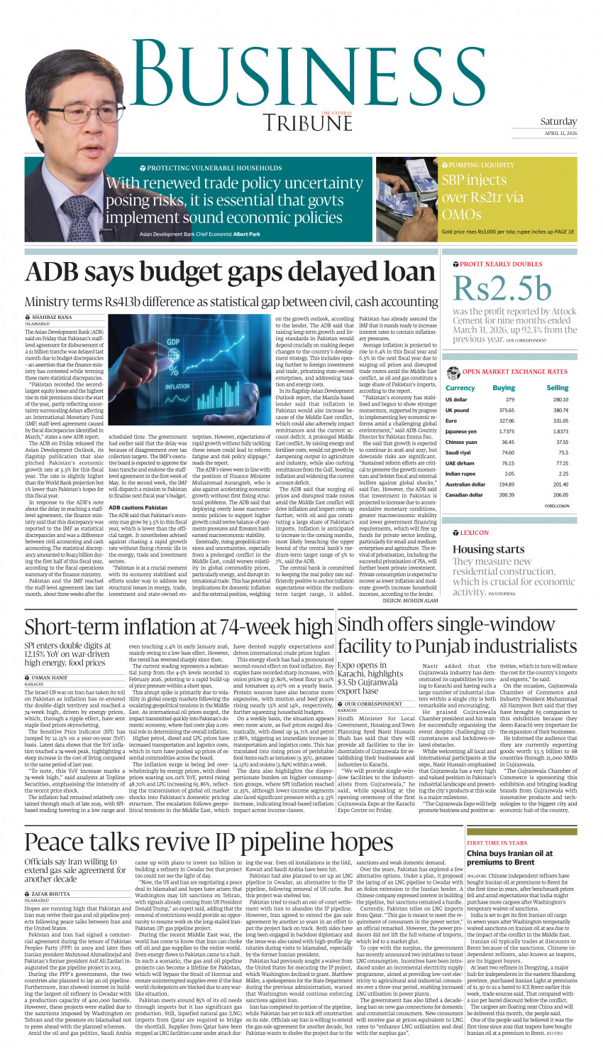 epaper image