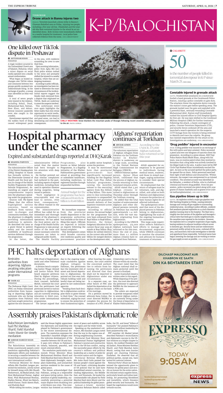 epaper image