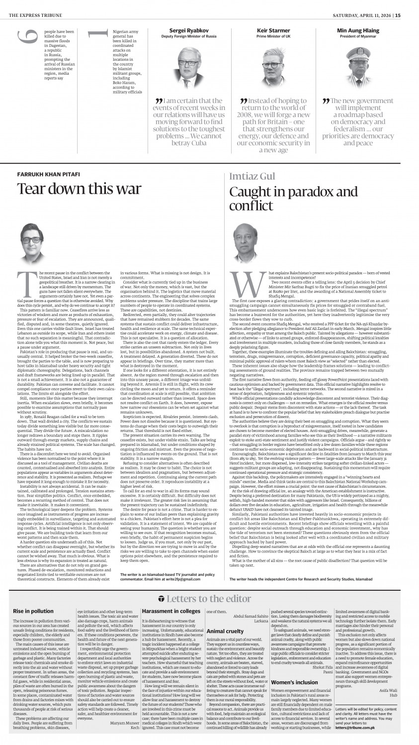 epaper image