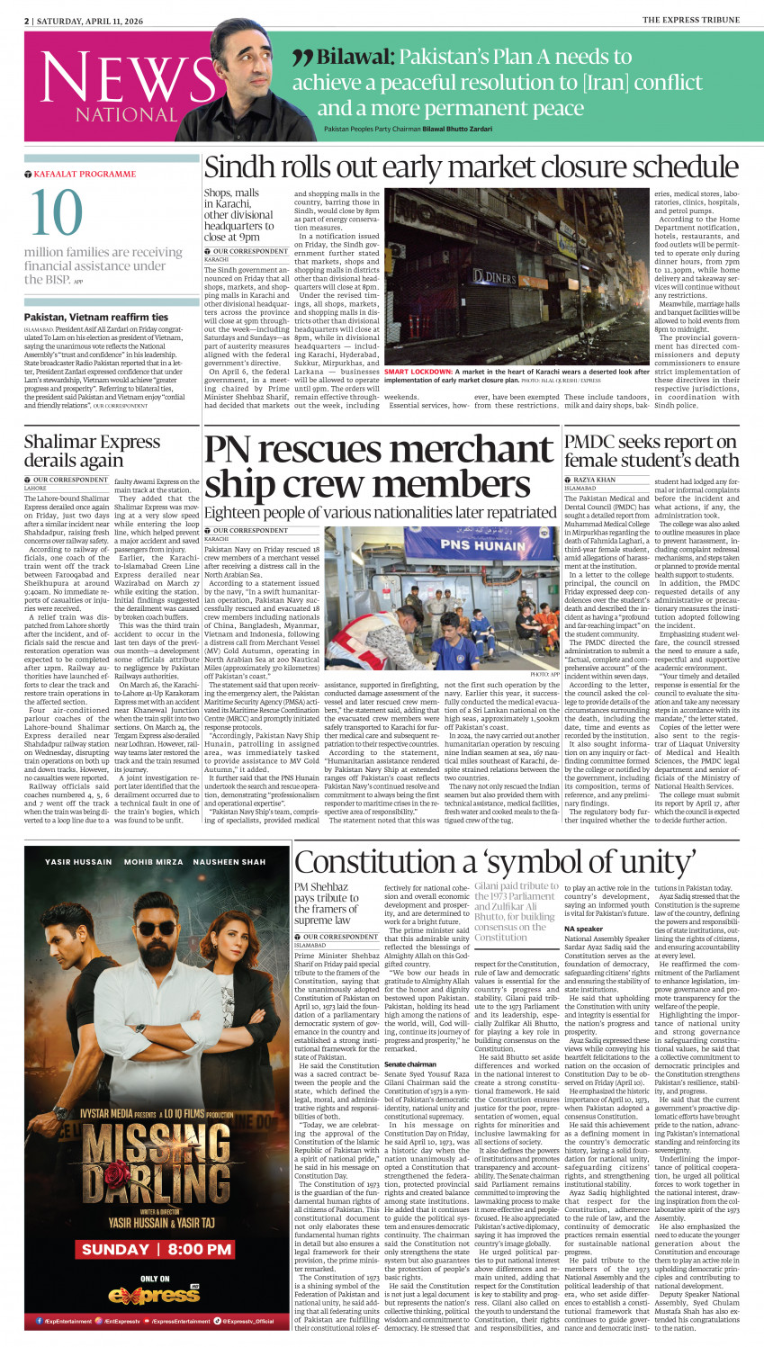 epaper image