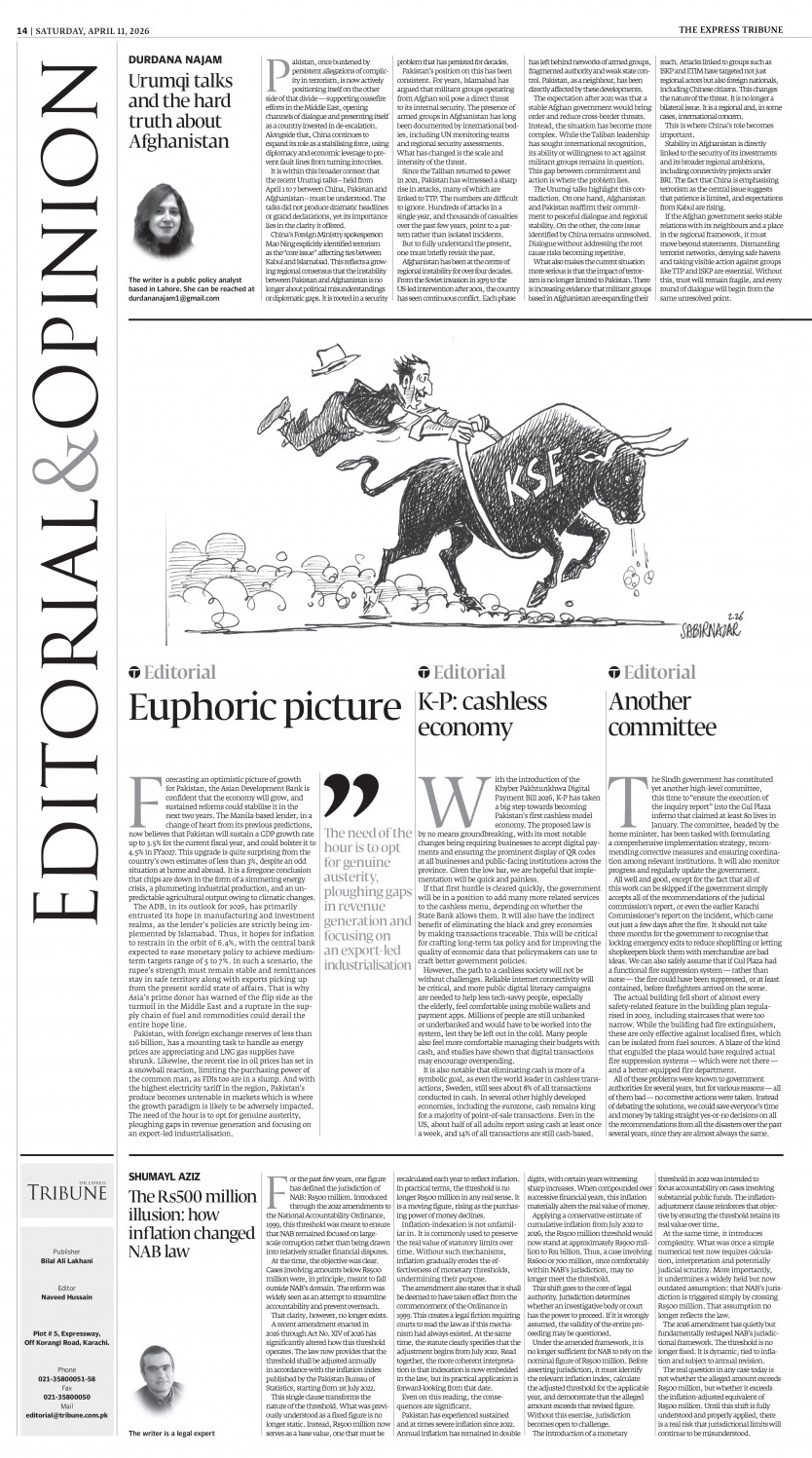 epaper image