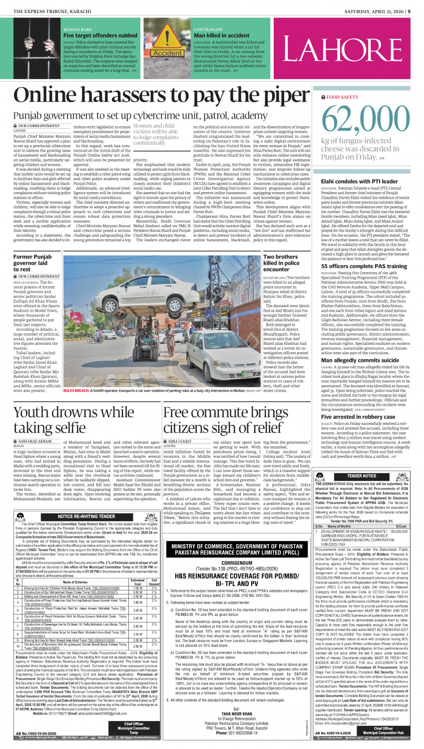 epaper image