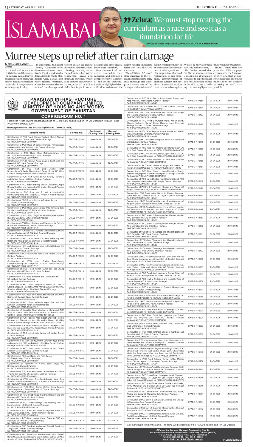 epaper image