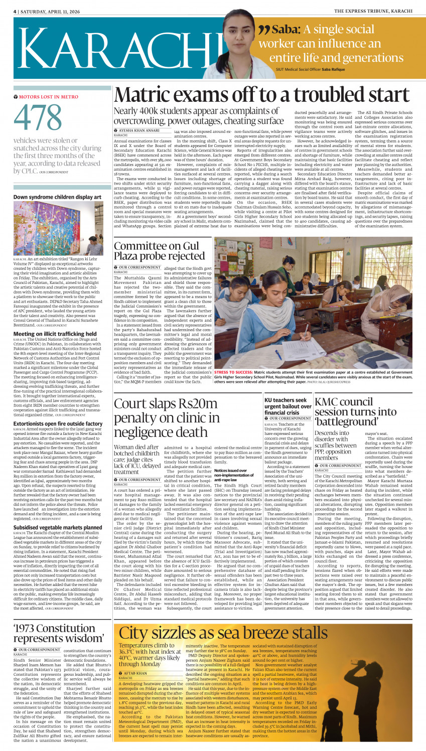 epaper image