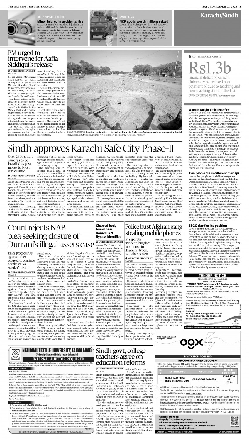 epaper image