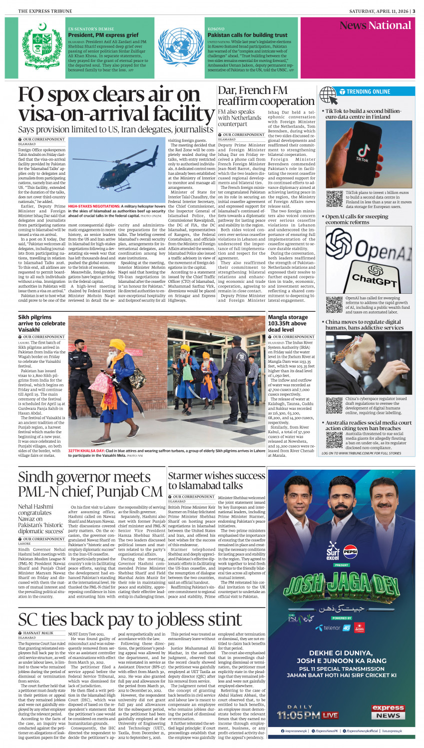 epaper image