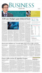 epaper image