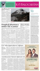epaper image