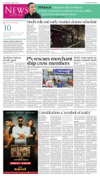 epaper image