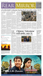 epaper image